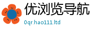 新澳门天天免费精准大全谜语在2024雷锋心水网论坛大众网
